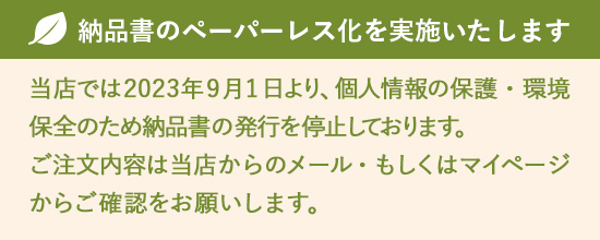 公式】梅干し(南高梅・紀州)の通販なら梅干し専門店【石神邑】