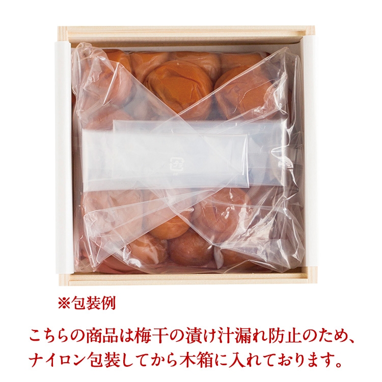 はちみつ梅干「蜜っこ」（塩分5％）木箱 500g - 【公式】梅干し(南高梅・紀州)の通販なら梅干し専門店【石神邑】